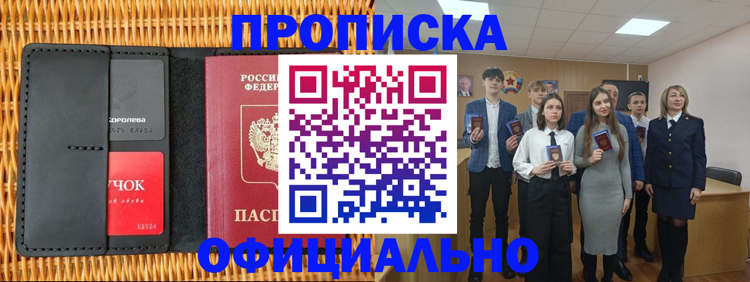 регистрация для дет. сада в Покачах